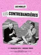 Les contrebandi&egrave;res - French Re-release movie poster (xs thumbnail)
