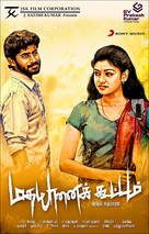 Madha Yaanai Koottam - Indian Movie Poster (xs thumbnail)