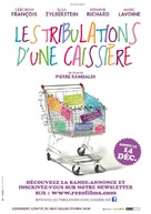 Les Tribulations d&#039;une Caissi&egrave;re - French Movie Poster (xs thumbnail)