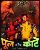 Deadpool &amp; Wolverine - Indian Movie Poster (xs thumbnail)