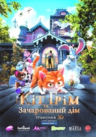 Thunder and The House of Magic - Ukrainian Movie Poster (xs thumbnail)