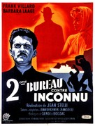 Deuxi&egrave;me bureau contre inconnu - French Movie Poster (xs thumbnail)