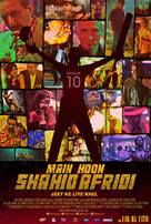 Main Hoon Shahid Afridi - Pakistani Movie Poster (xs thumbnail)