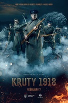 Kruty18 - Ukrainian Movie Poster (xs thumbnail)