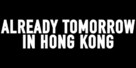 It&#039;s Already Tomorrow in Hong Kong - Logo (xs thumbnail)