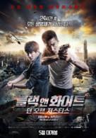 Pi Zi Ying Xiong 2 - South Korean Movie Poster (xs thumbnail)