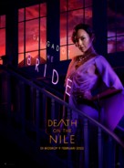 Death on the Nile - Indonesian Movie Poster (xs thumbnail)