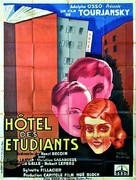 H&ocirc;tel des &eacute;tudiants - French Movie Poster (xs thumbnail)