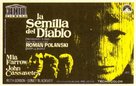 Rosemary's Baby - Spanish Movie Poster (xs thumbnail)