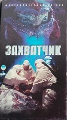 Invader - Russian Movie Cover (xs thumbnail)