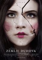 Ghostland - Serbian Movie Poster (xs thumbnail)