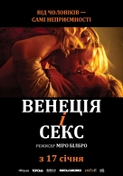 Being Venice - Ukrainian Movie Poster (xs thumbnail)