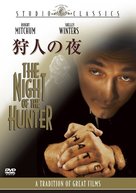 The Night of the Hunter - Japanese DVD movie cover (xs thumbnail)