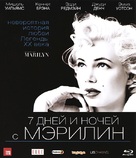 My Week with Marilyn - Russian Blu-Ray movie cover (xs thumbnail)