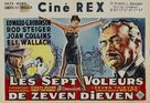 Seven Thieves - Belgian Movie Poster (xs thumbnail)
