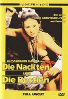 Sengoku rokku hayate no onnatachi - German DVD movie cover (xs thumbnail)