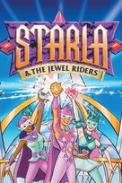 &quot;Princess Gwenevere and the Jewel Riders&quot; - British Movie Cover (xs thumbnail)