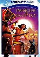 The Prince of Egypt - Spanish DVD movie cover (xs thumbnail)