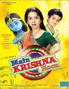 Main Krishna Hoon - Indian Movie Poster (xs thumbnail)