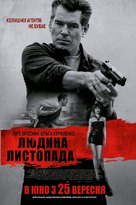 The November Man - Ukrainian Movie Poster (xs thumbnail)