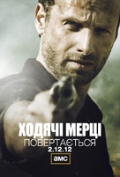 &quot;The Walking Dead&quot; - Ukrainian poster (xs thumbnail)