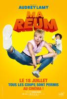 Ma reum - French Movie Poster (xs thumbnail)