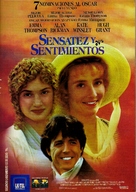 Sense and Sensibility - Argentinian DVD movie cover (xs thumbnail)
