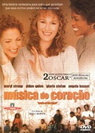 Music of the Heart - Brazilian Movie Cover (xs thumbnail)