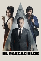 High-Rise - Mexican Movie Cover (xs thumbnail)