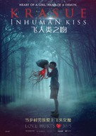 Krasue: Inhuman Kiss - Singaporean Movie Poster (xs thumbnail)
