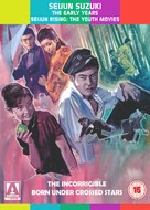 Akutar&ocirc;-den: Warui hoshi no shita demo - British Movie Cover (xs thumbnail)