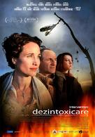 Intervention - Romanian Movie Poster (xs thumbnail)