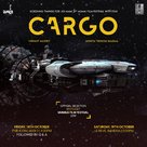 Cargo - Indian poster (xs thumbnail)