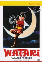 Daininjutsu eiga Watari - Italian DVD movie cover (xs thumbnail)