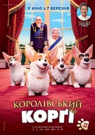 The Queen&#039;s Corgi - Ukrainian Movie Poster (xs thumbnail)