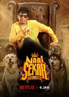 Naai Sekar Returns - Indian Movie Poster (xs thumbnail)