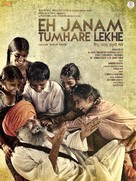 Eh Janam Tumhare Lekhe - Indian Movie Poster (xs thumbnail)