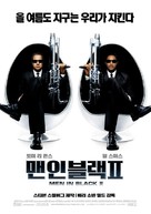 Men in Black II - South Korean Movie Poster (xs thumbnail)