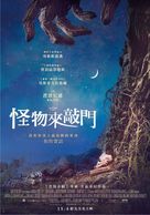 A Monster Calls - Taiwanese Movie Poster (xs thumbnail)