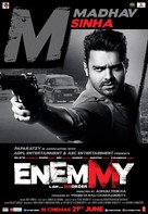 Enemmy - Indian Movie Poster (xs thumbnail)