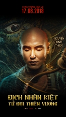 Di Renjie zhi Sidatianwang - Vietnamese Movie Poster (xs thumbnail)