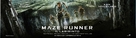 The Maze Runner - Italian Movie Poster (xs thumbnail)