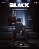 Black - French Movie Poster (xs thumbnail)