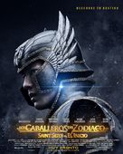 Knights of the Zodiac - Mexican Movie Poster (xs thumbnail)