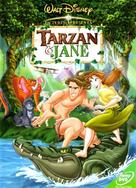 Tarzan &amp; Jane - Brazilian Movie Cover (xs thumbnail)