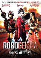 Robo-geisha - French DVD movie cover (xs thumbnail)