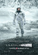 Interstellar - Turkish Movie Poster (xs thumbnail)