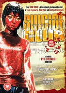 Jisatsu saakuru - British DVD movie cover (xs thumbnail)