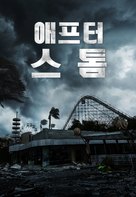 Closed for Storm - South Korean Video on demand movie cover (xs thumbnail)