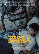 i&#039;m livin&#039; it - Hong Kong Movie Poster (xs thumbnail)